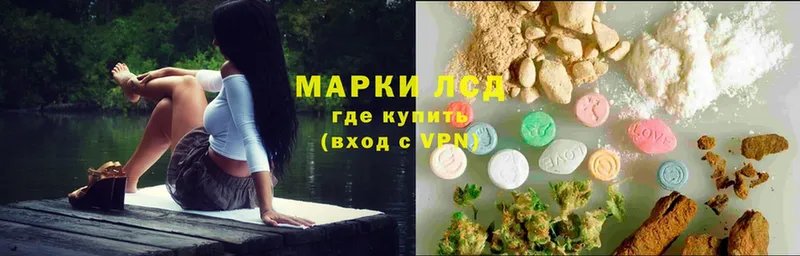 Лсд 25 экстази ecstasy  продажа наркотиков  hydra как войти  Саранск 