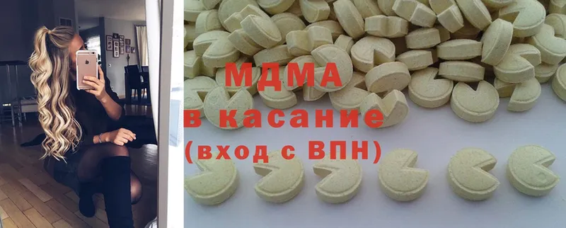 купить наркоту  Саранск  MDMA молли 